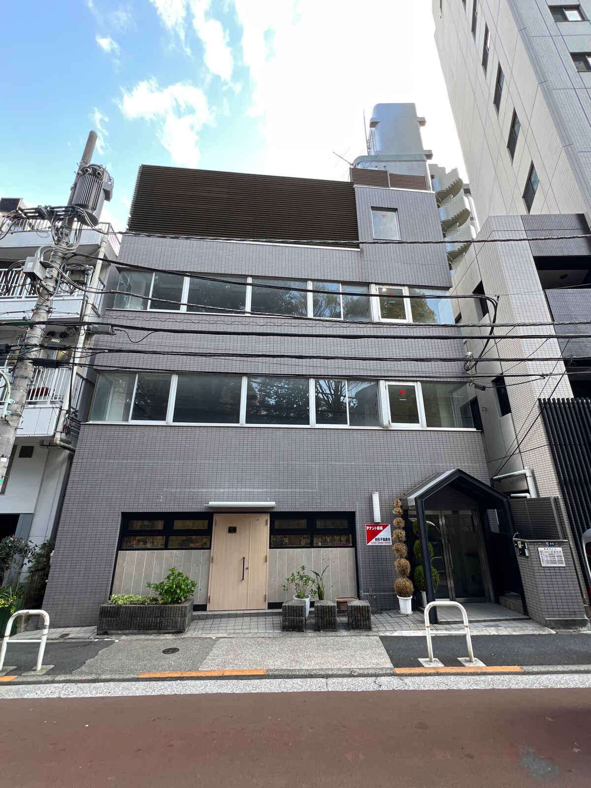 東麻布ビル
