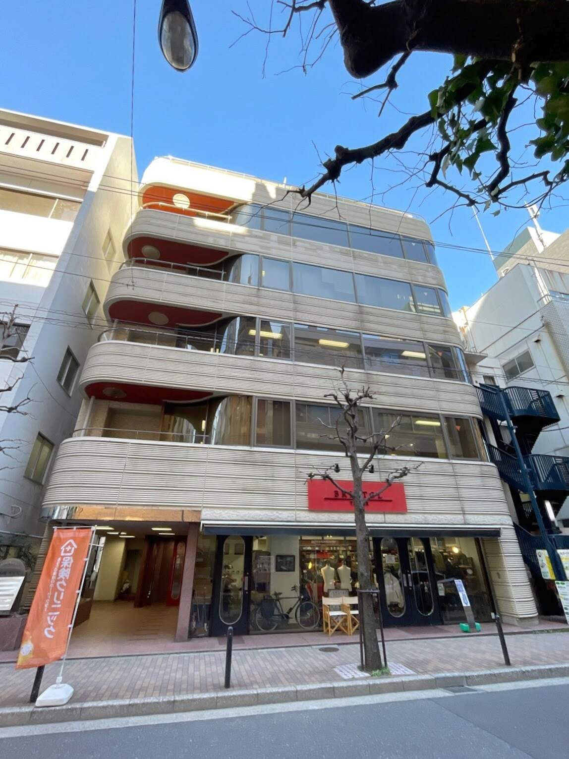 飯田橋丸ビル
