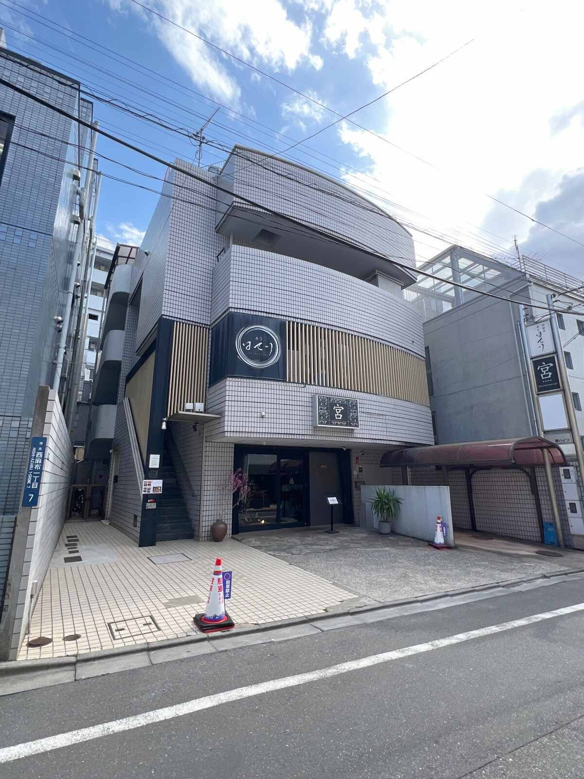 霞ハイツ