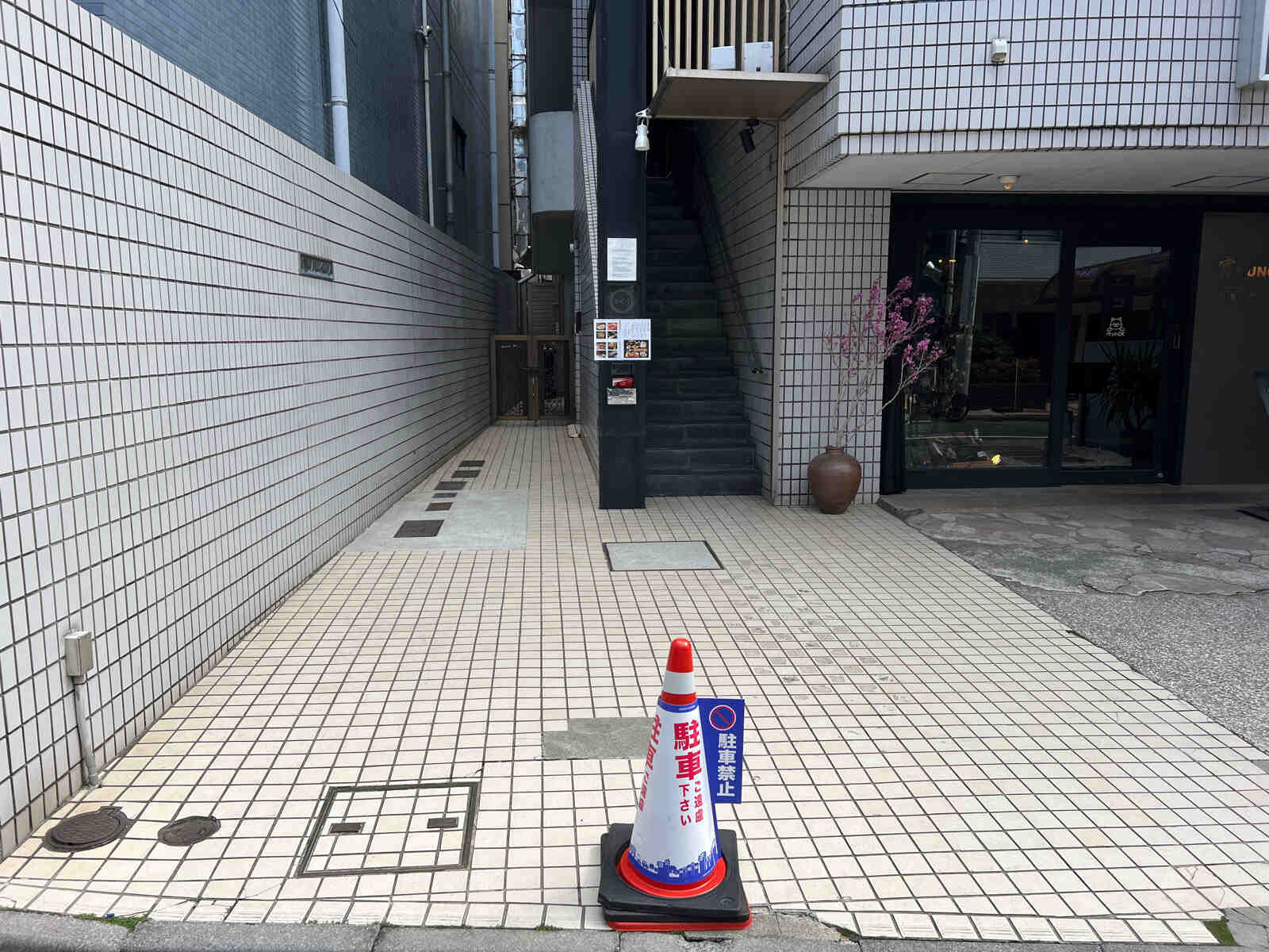 霞ハイツ