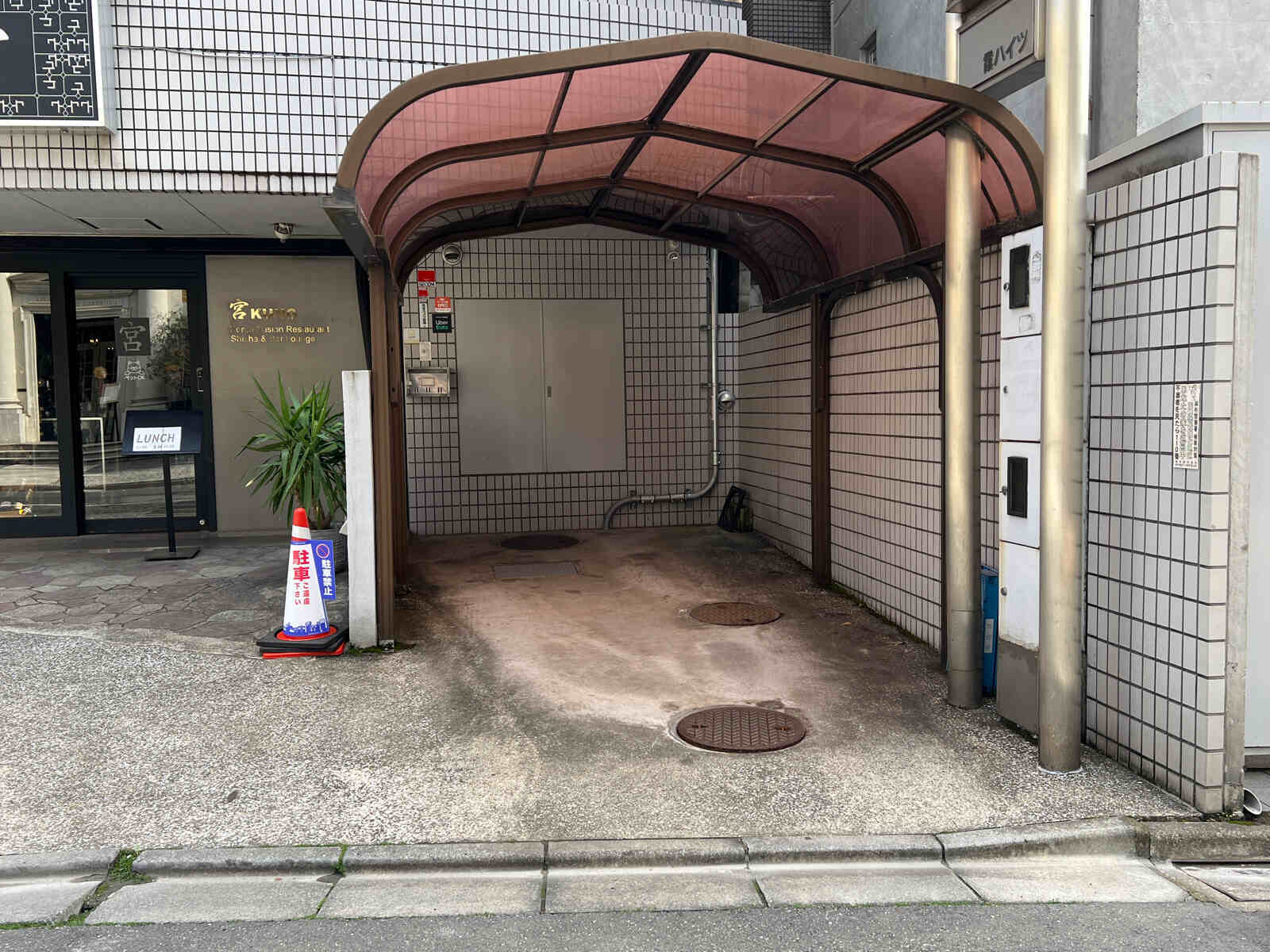 霞ハイツ