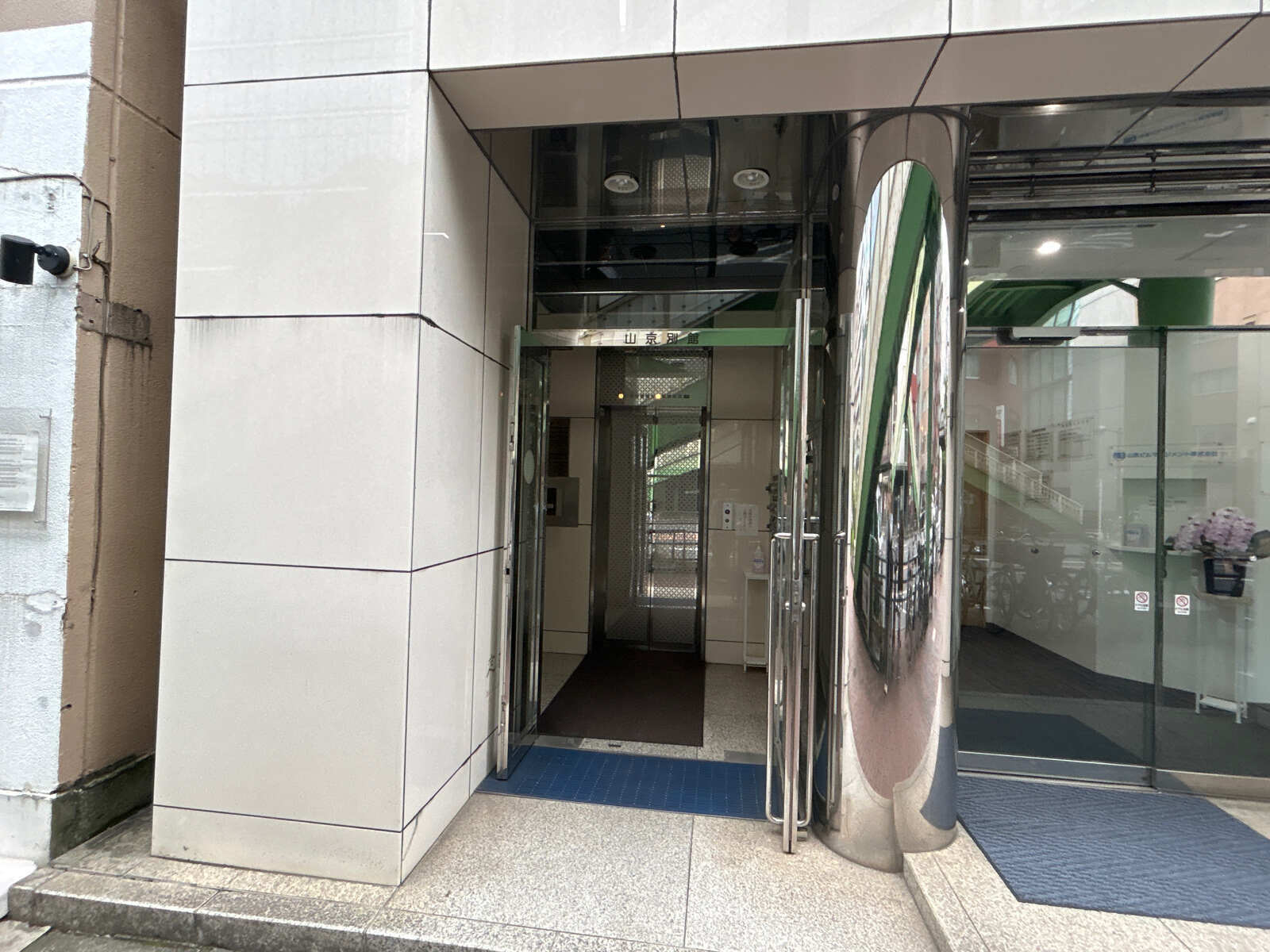 山京ビル別館