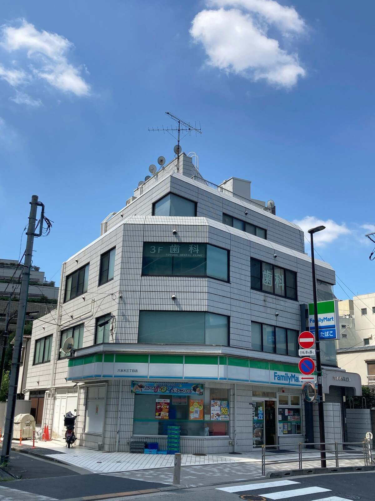 六本木ＮＫビル