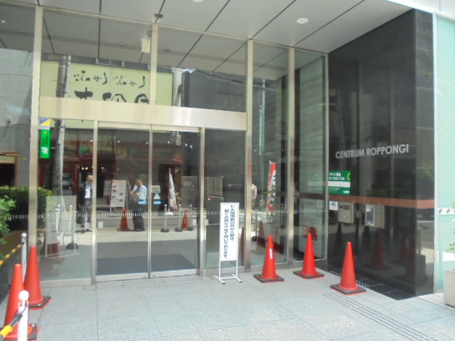 ラウンドクロス六本木