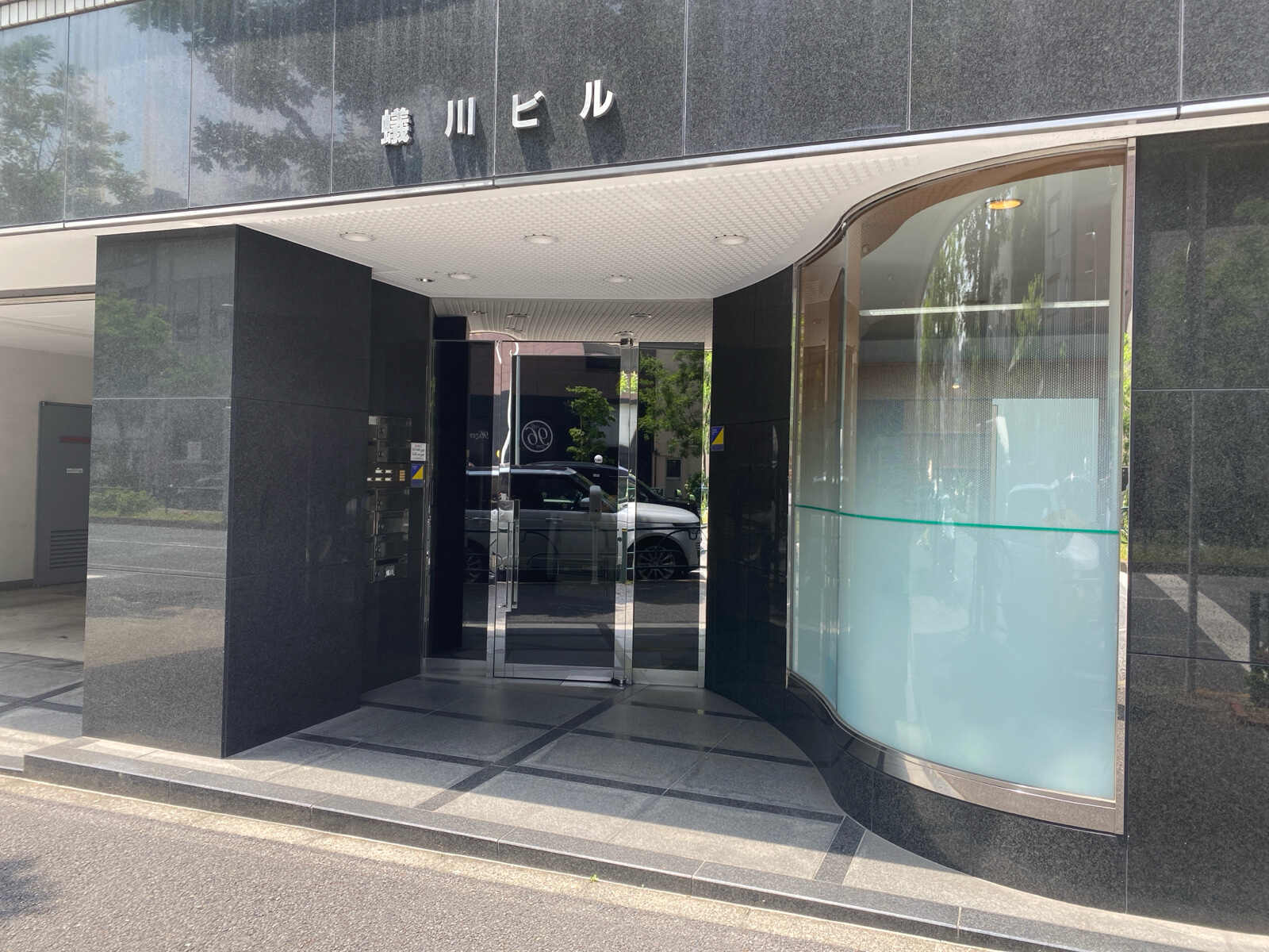 六本木蟻川ビル