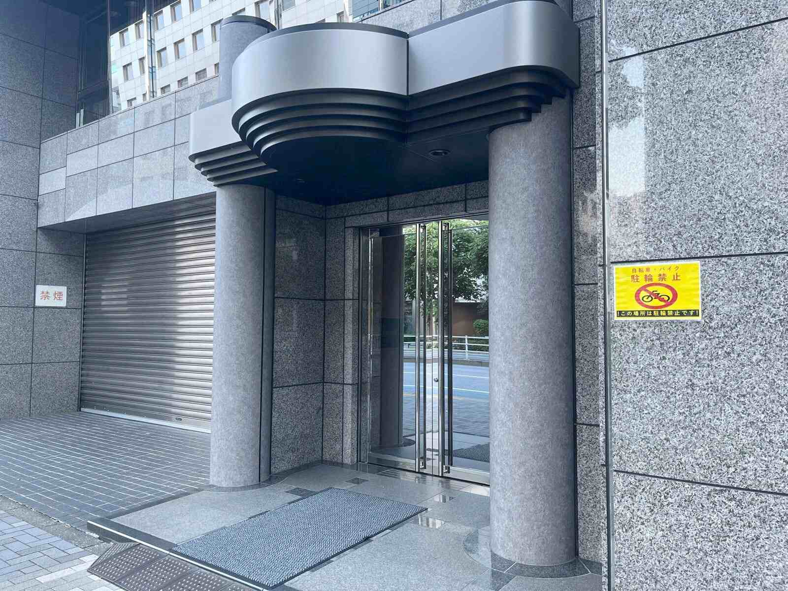 翔和港南ビル