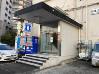 松岡品川埠頭ビル