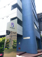セルツェ芝浦