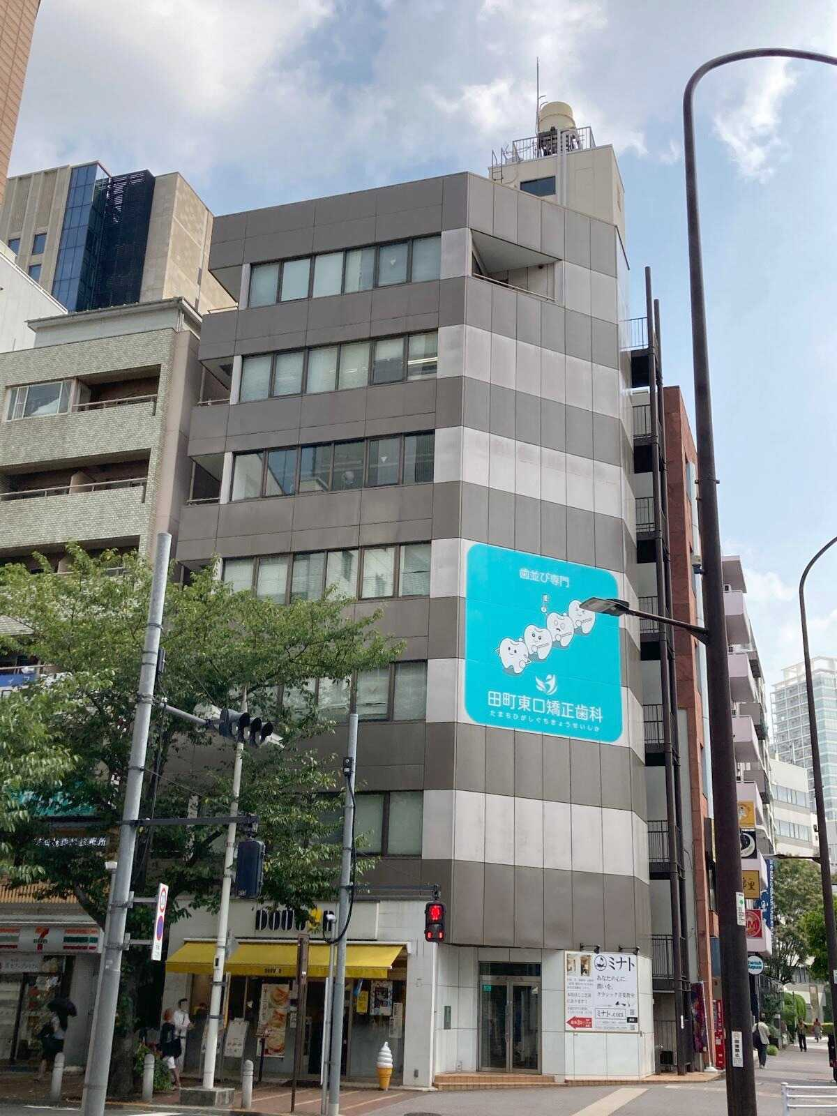 根本ビル