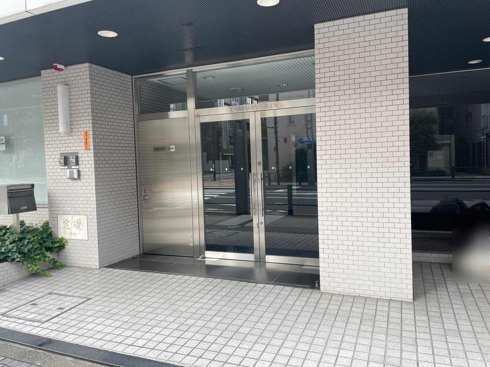 山田ビル