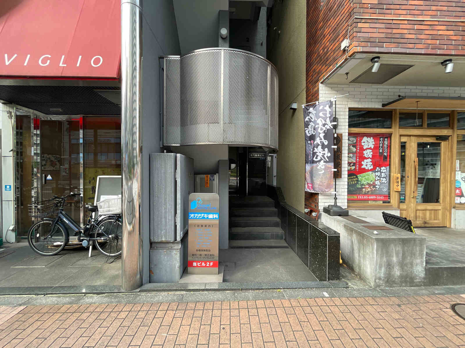 第６協栄ビル