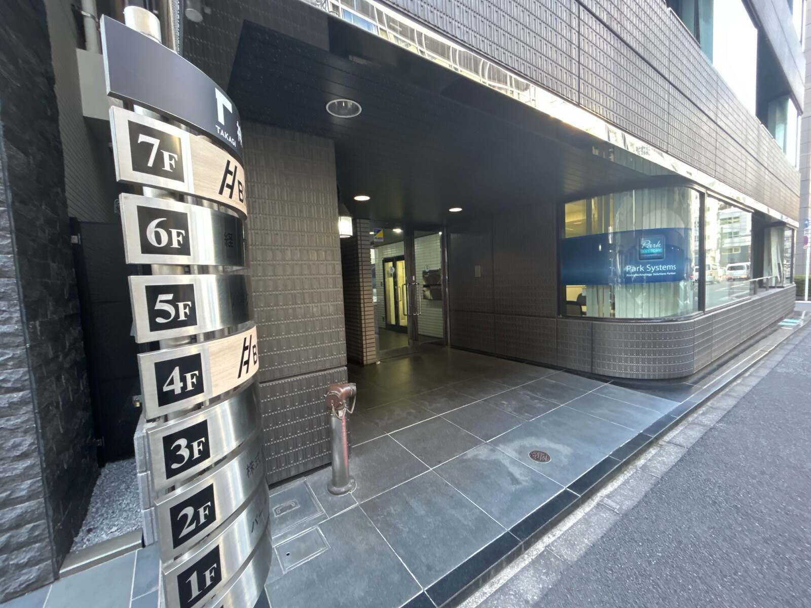 神田髙木ビル