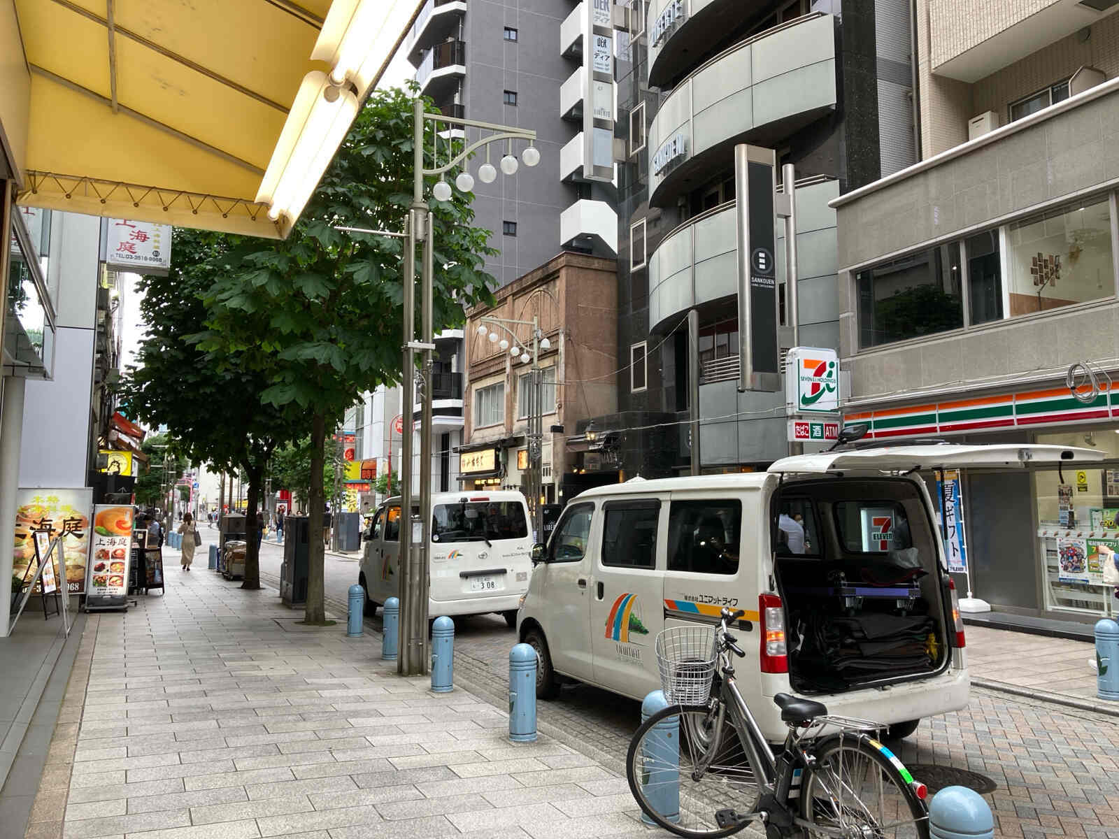 内山ビル