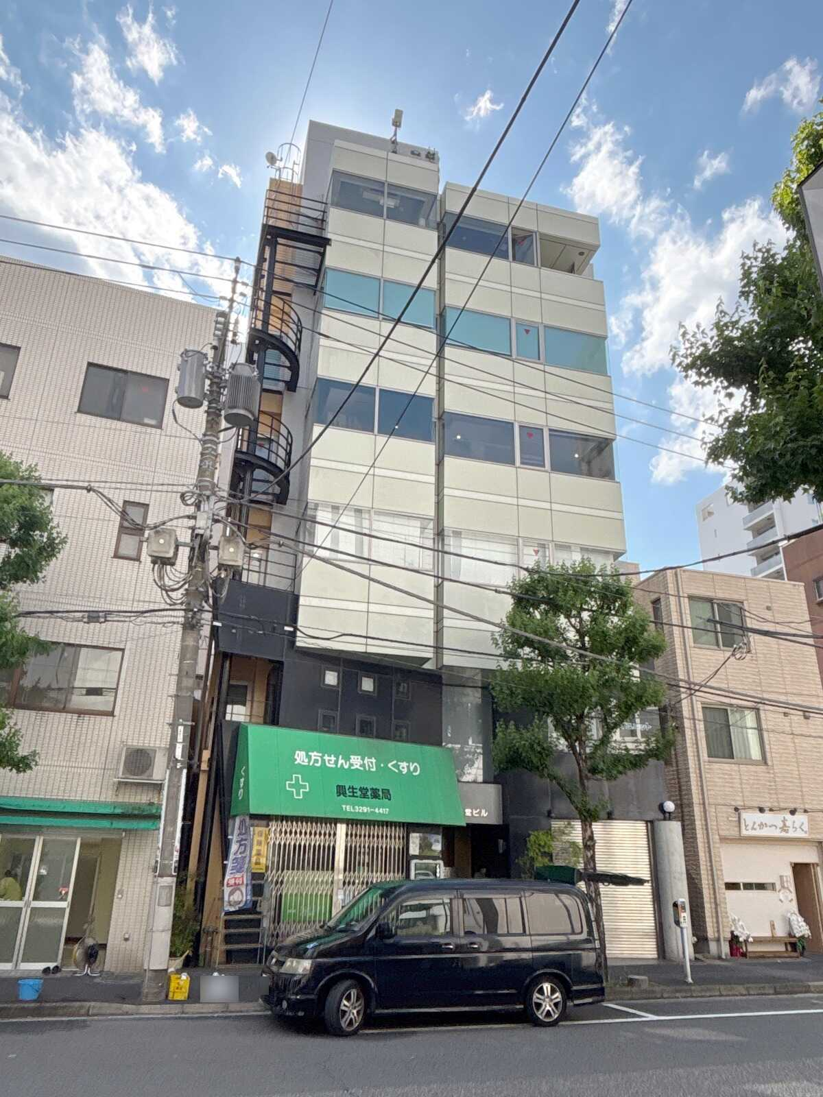 興生堂ビル