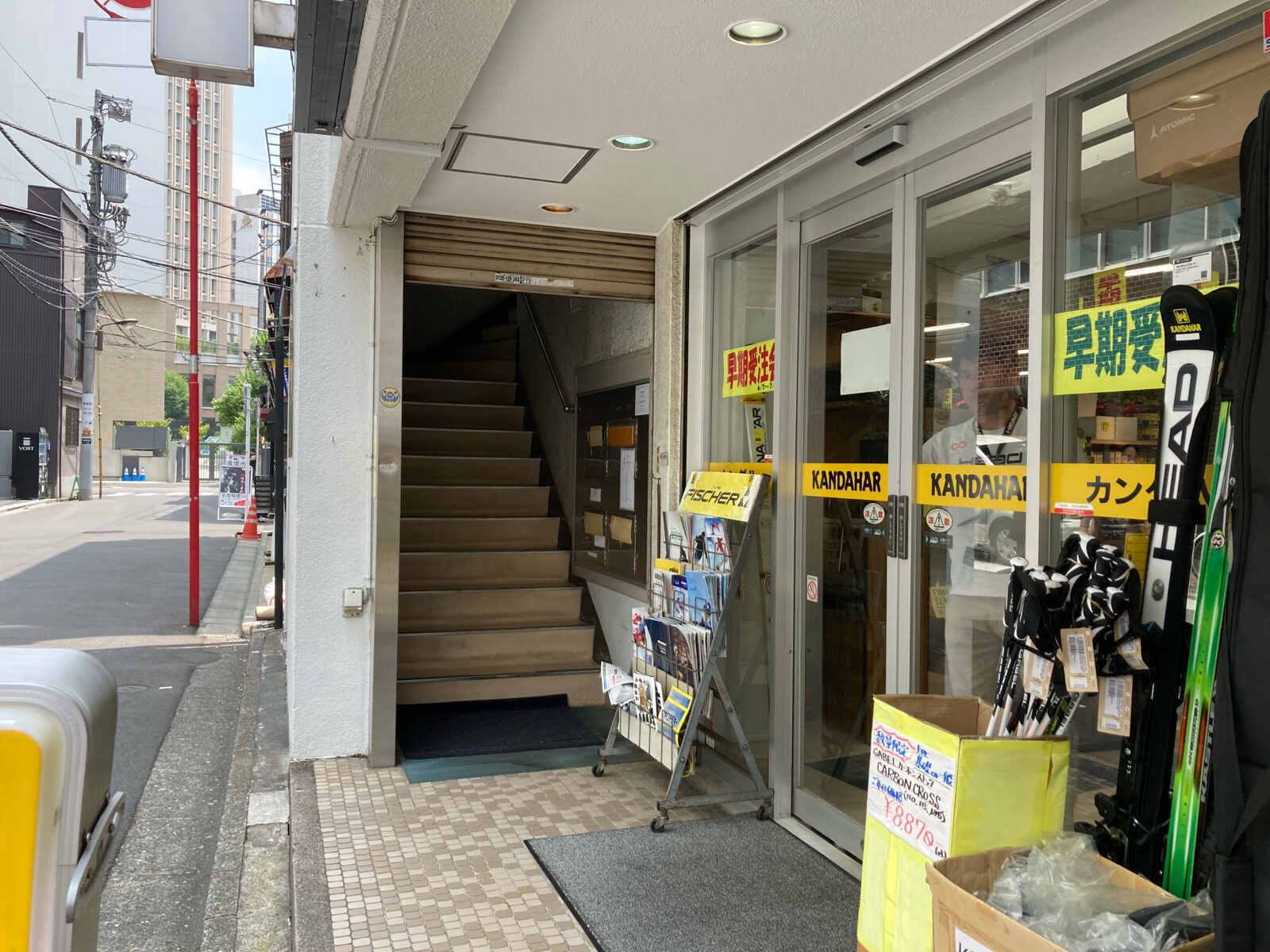 日商第二ビル