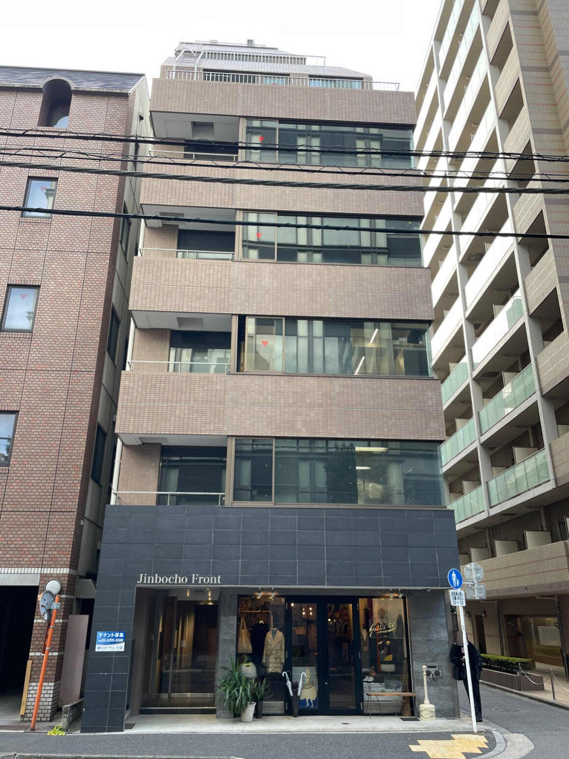 神保町フロント