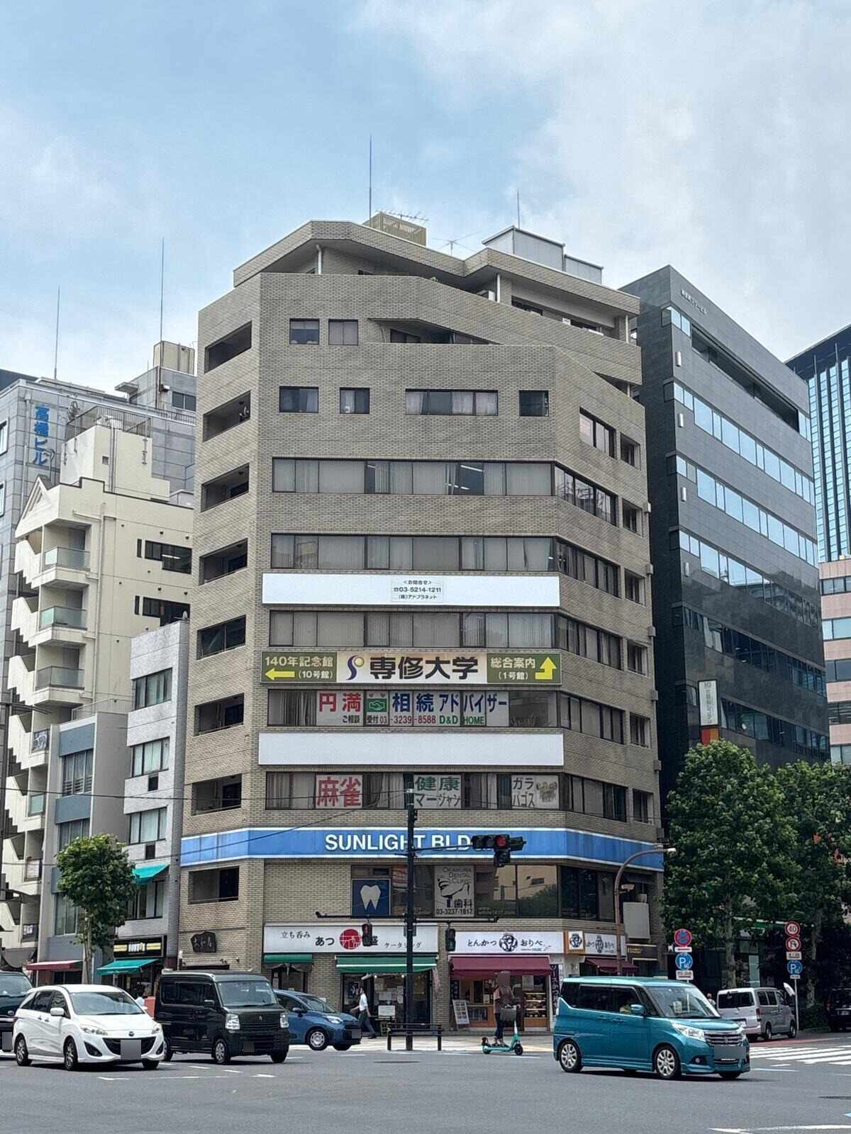 サンライトビル