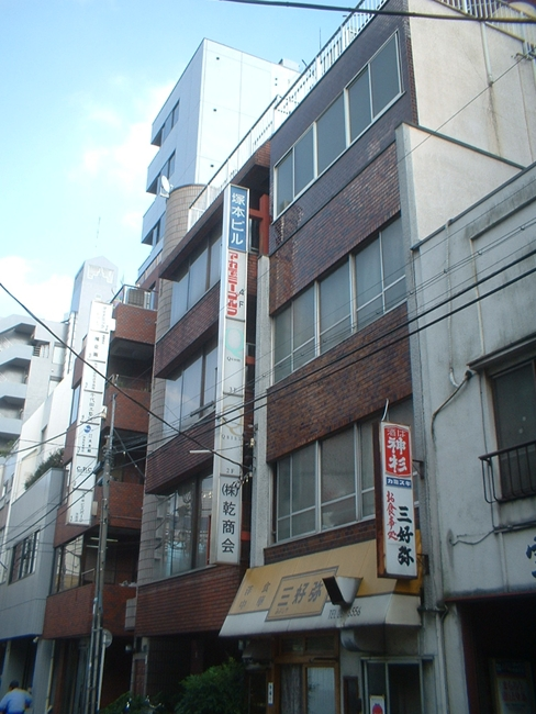 塚本ビル