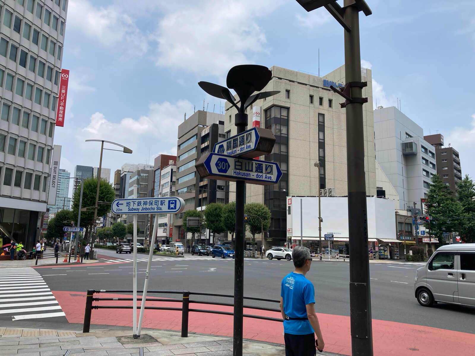 KOALA BLDG. JIMBOCHO(旧：稲垣ビル）