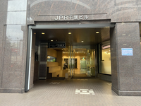ＪＰＲ千葉ビル