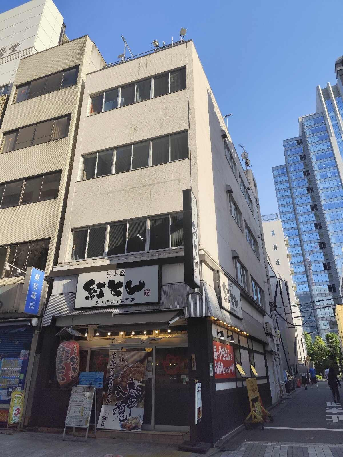 神田モーリビル