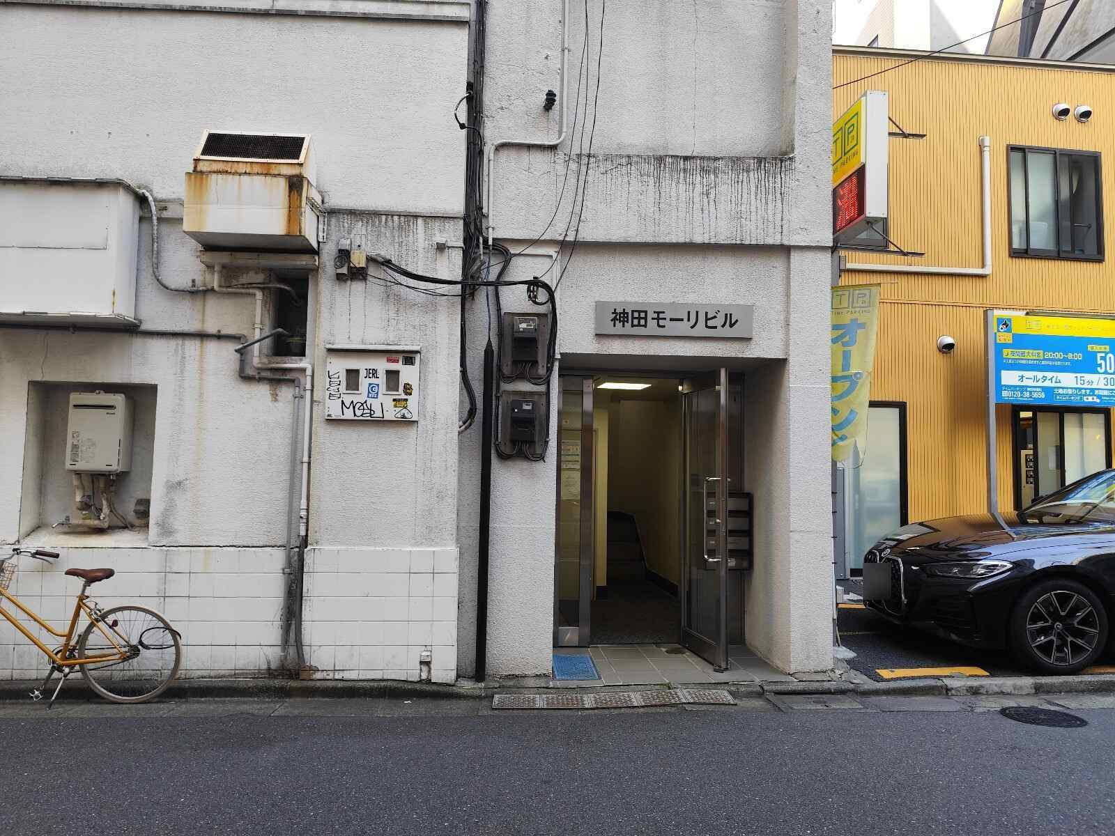神田モーリビル