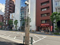 近鉄新宿御苑ビル