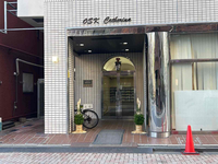 オスカカテリーナ