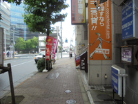 近代グループBLD.15