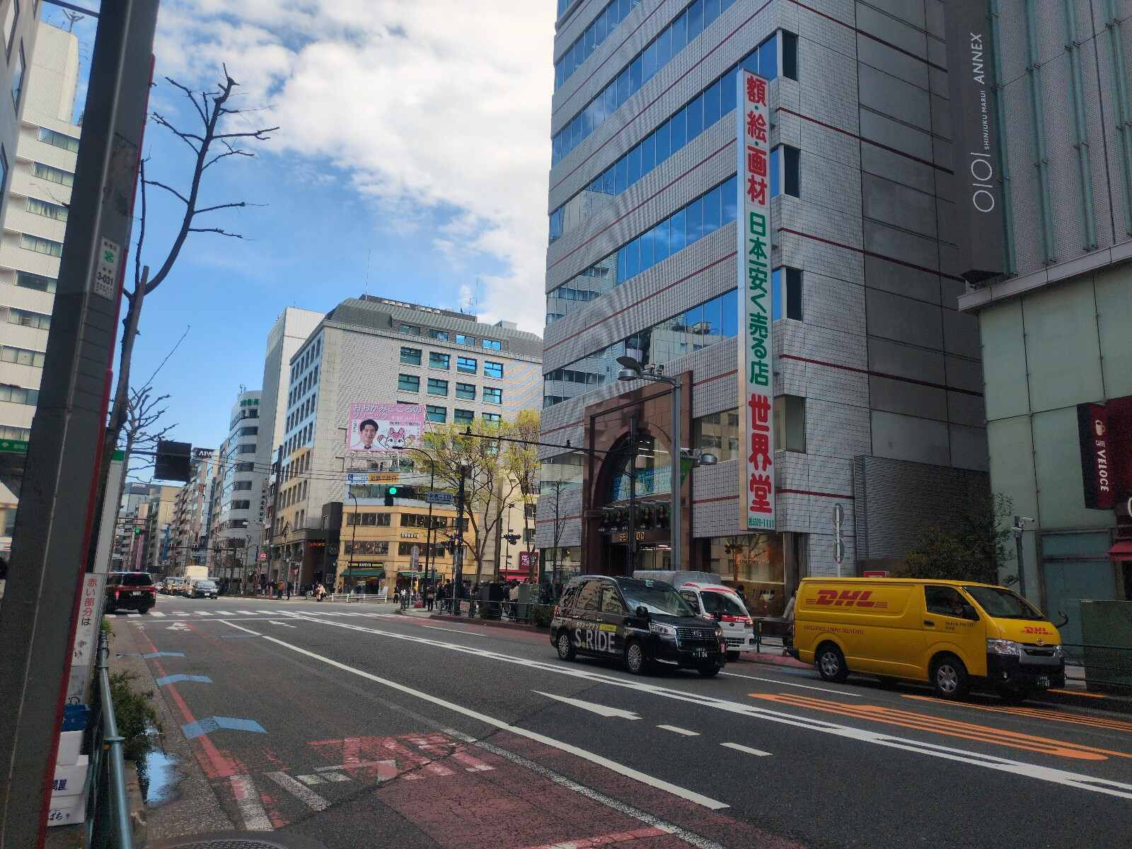 新宿伍名館ビル