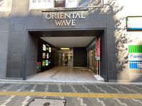 オリエンタルウェーブビル