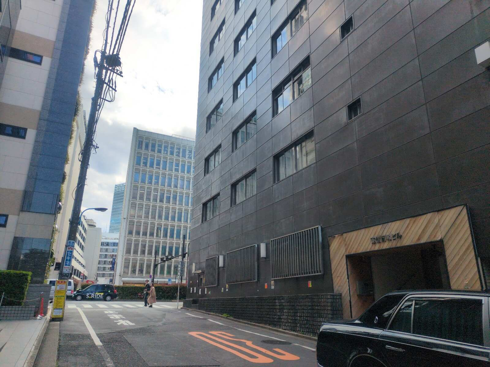 渡菱ビル