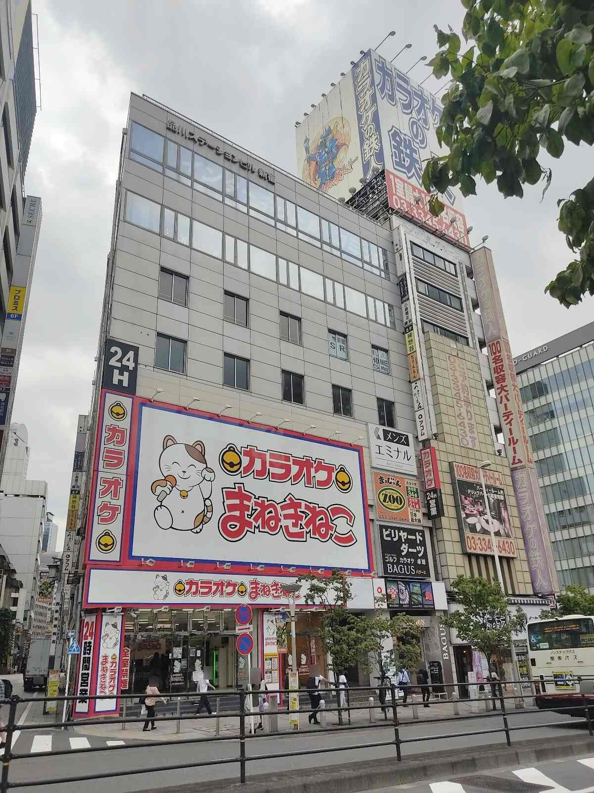 品川ステーションビル新宿