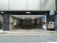 西新宿髙木ビル