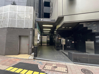西新宿髙木ビル