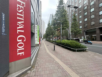 新宿サンエービル