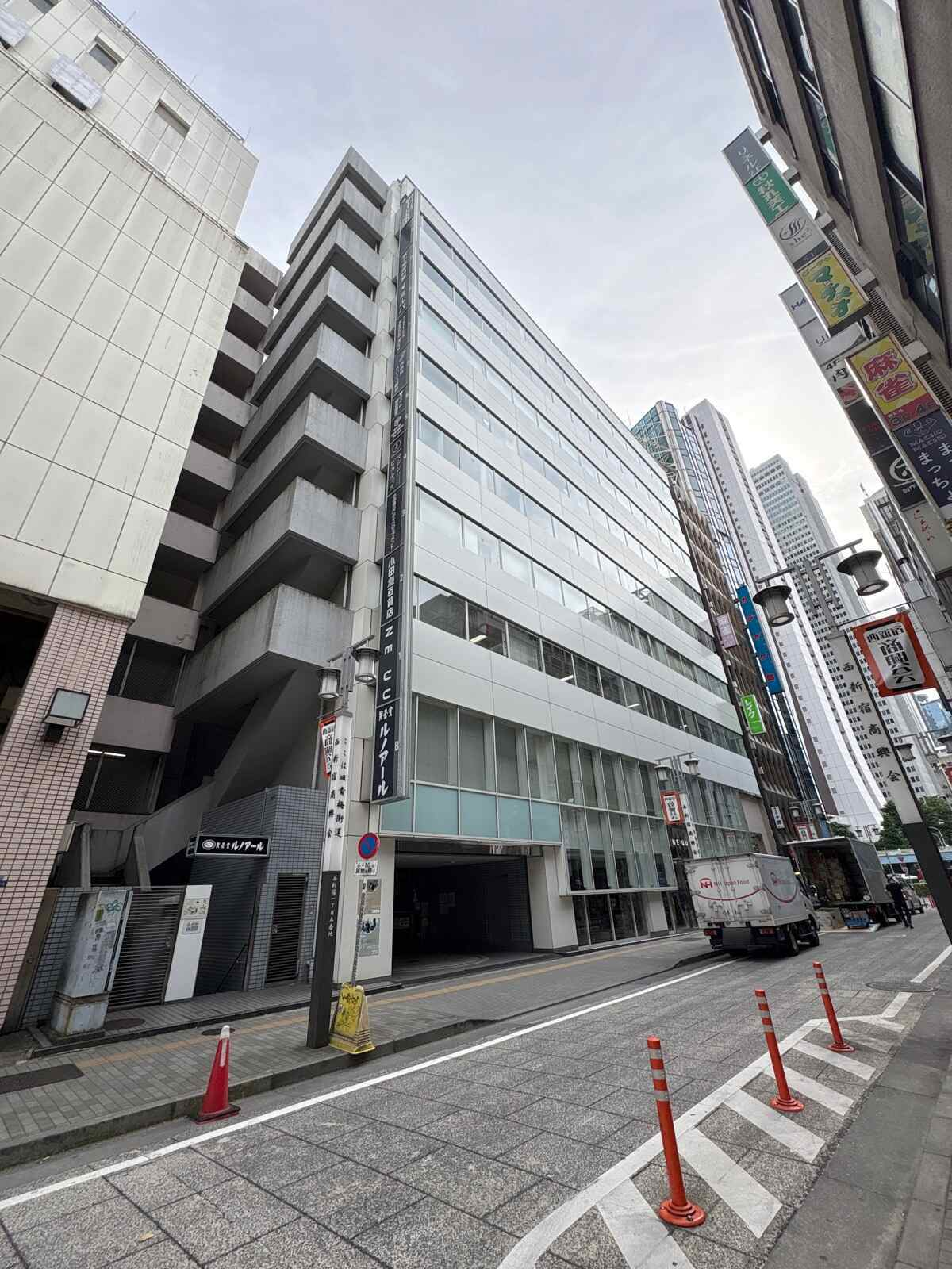 新宿三葉ビル