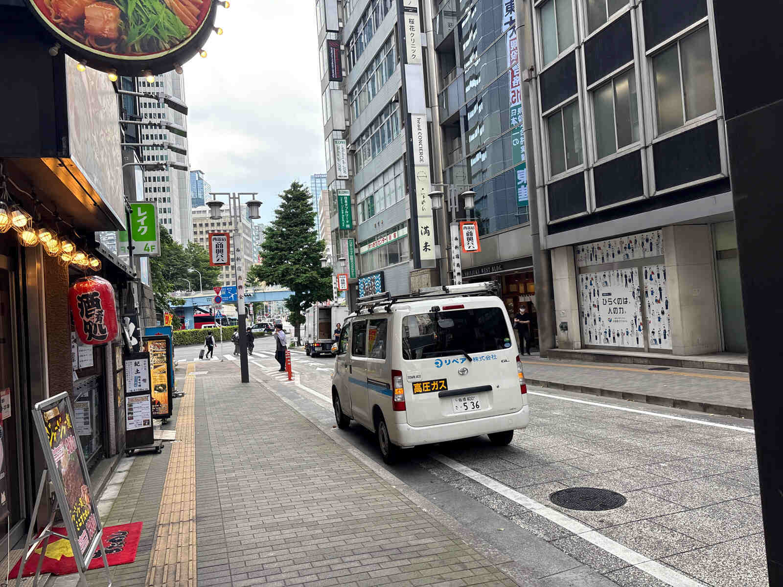 新宿三葉ビル