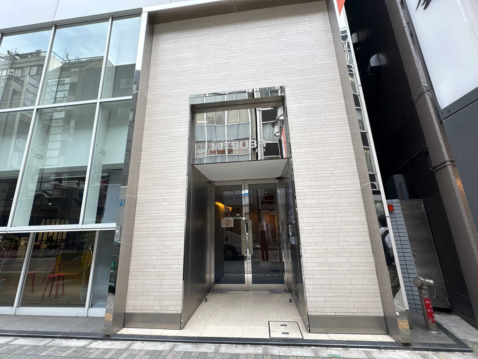 新宿三葉ビル