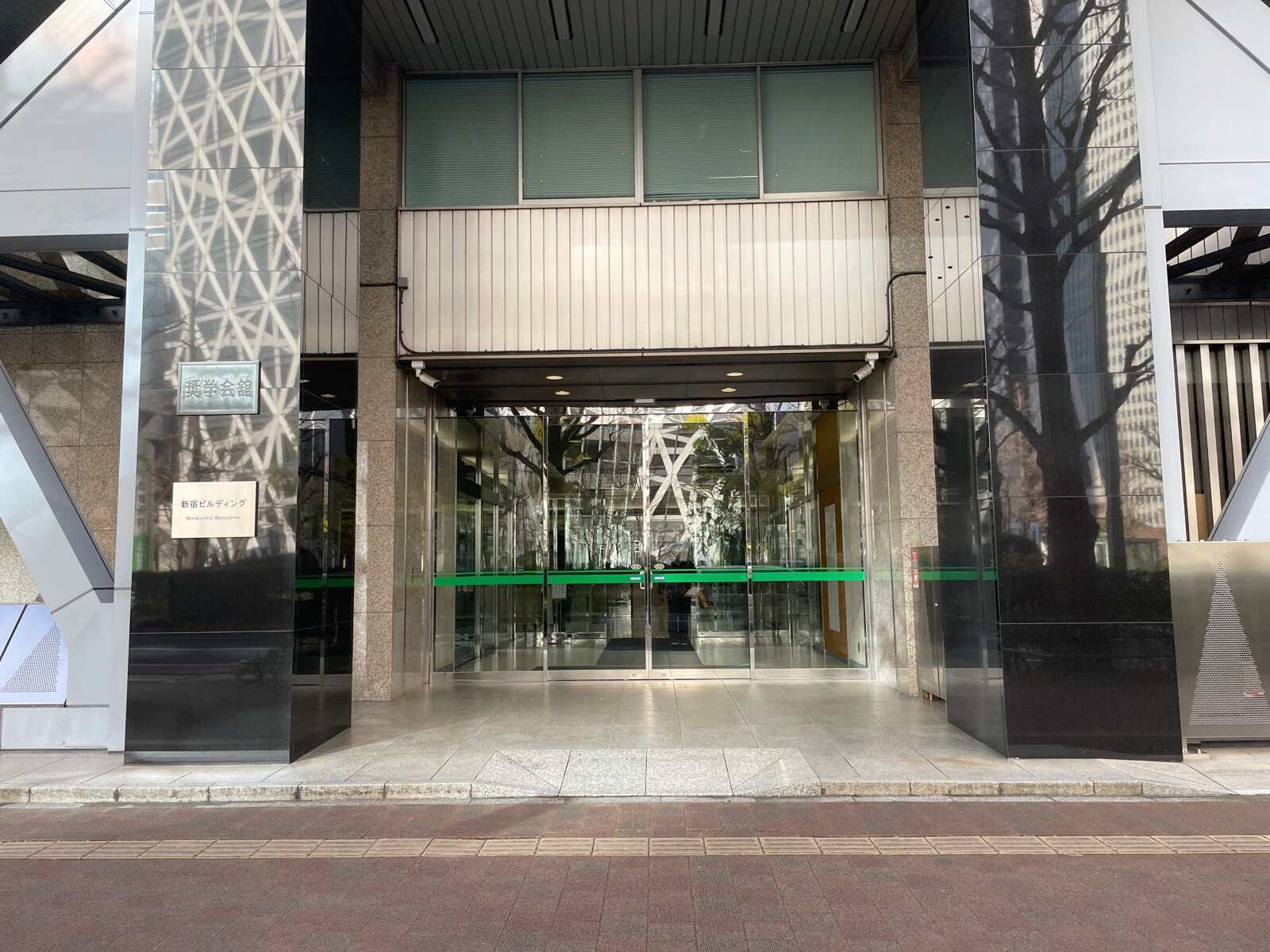 新宿ビルディング