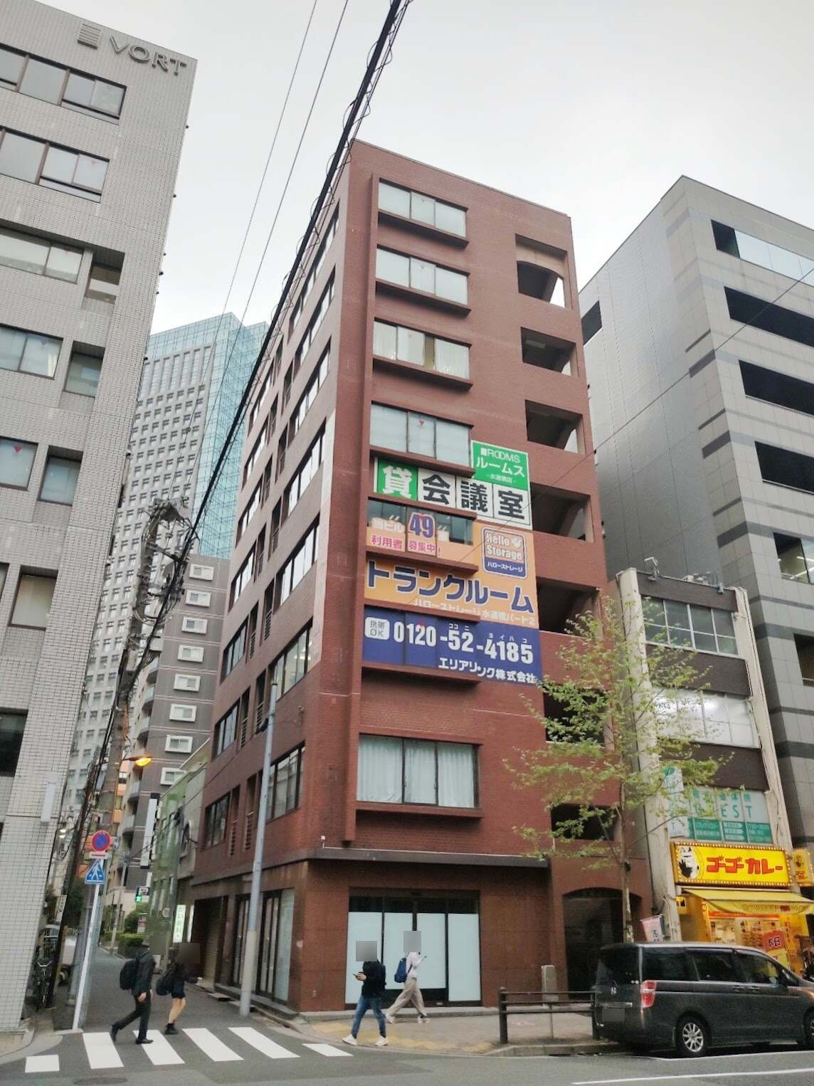 庄司ビル
