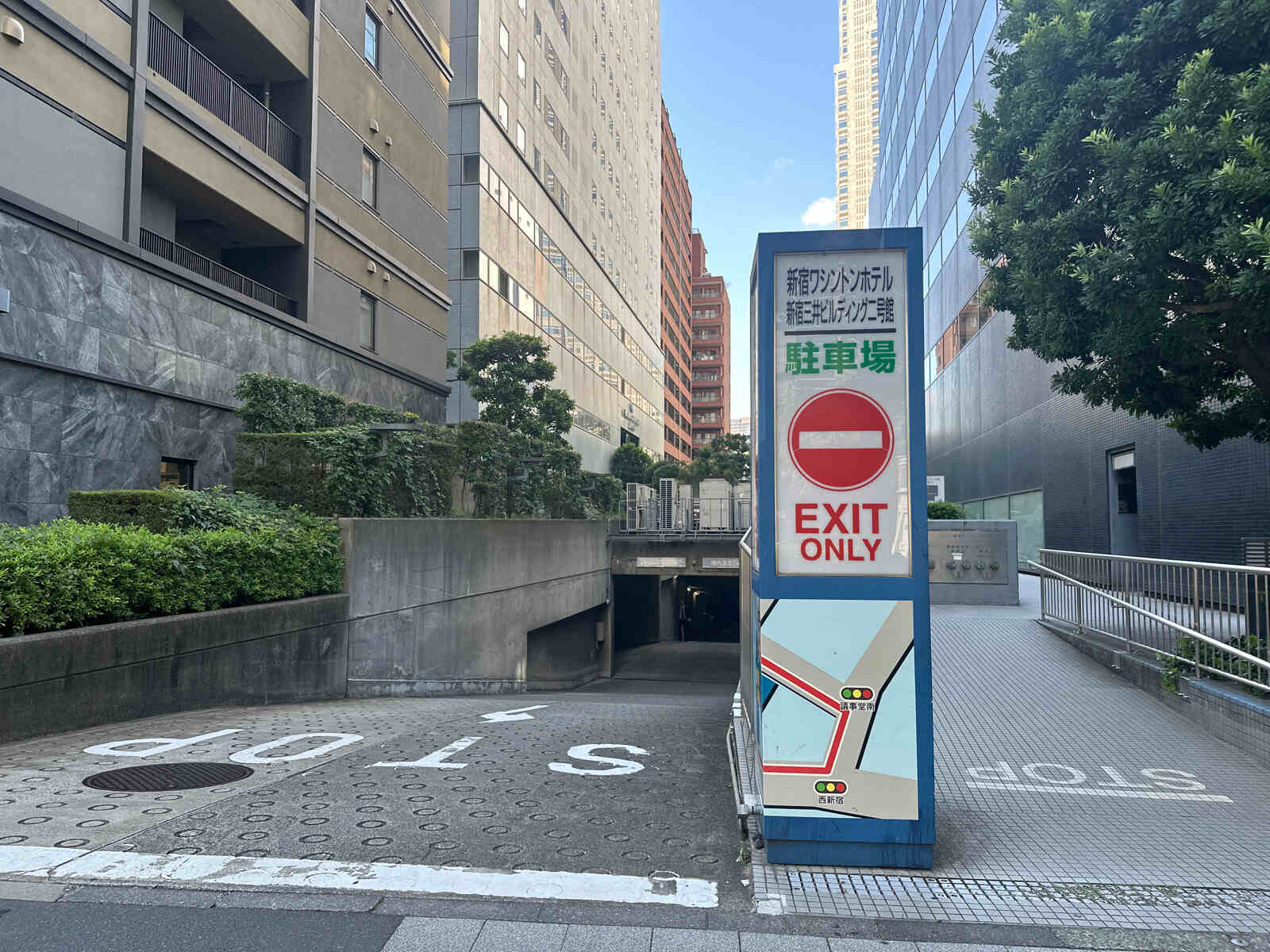 新宿三井ビルディング二号館