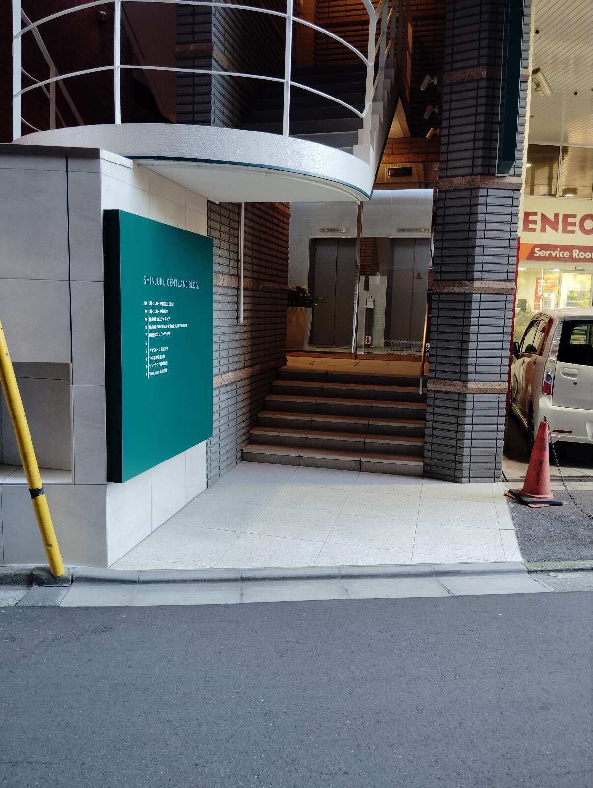 新宿セントランドビル