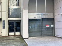 イマス西新宿第一ビル