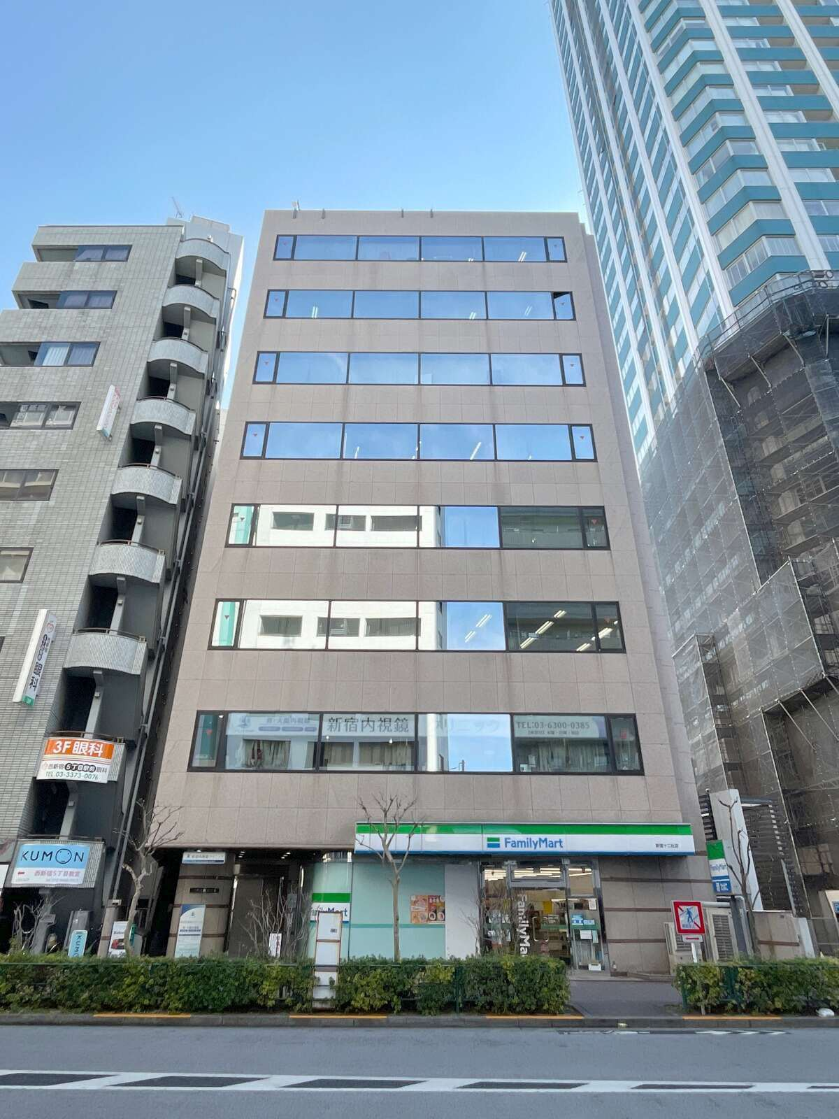 三共西新宿ビル