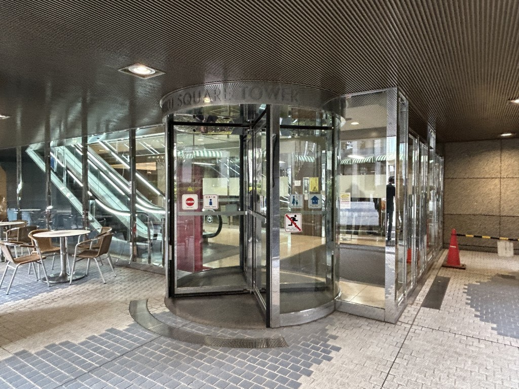 新宿スクエアタワー