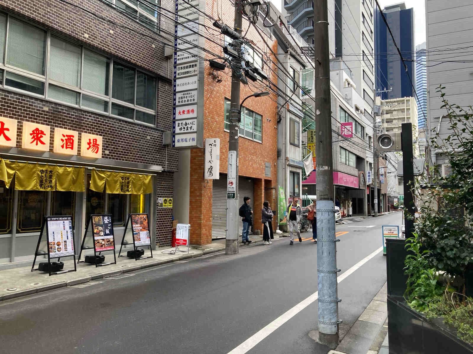 西新宿ＫＮビル