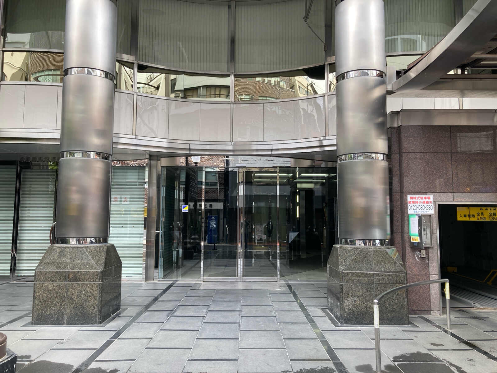西新宿ＫＮビル