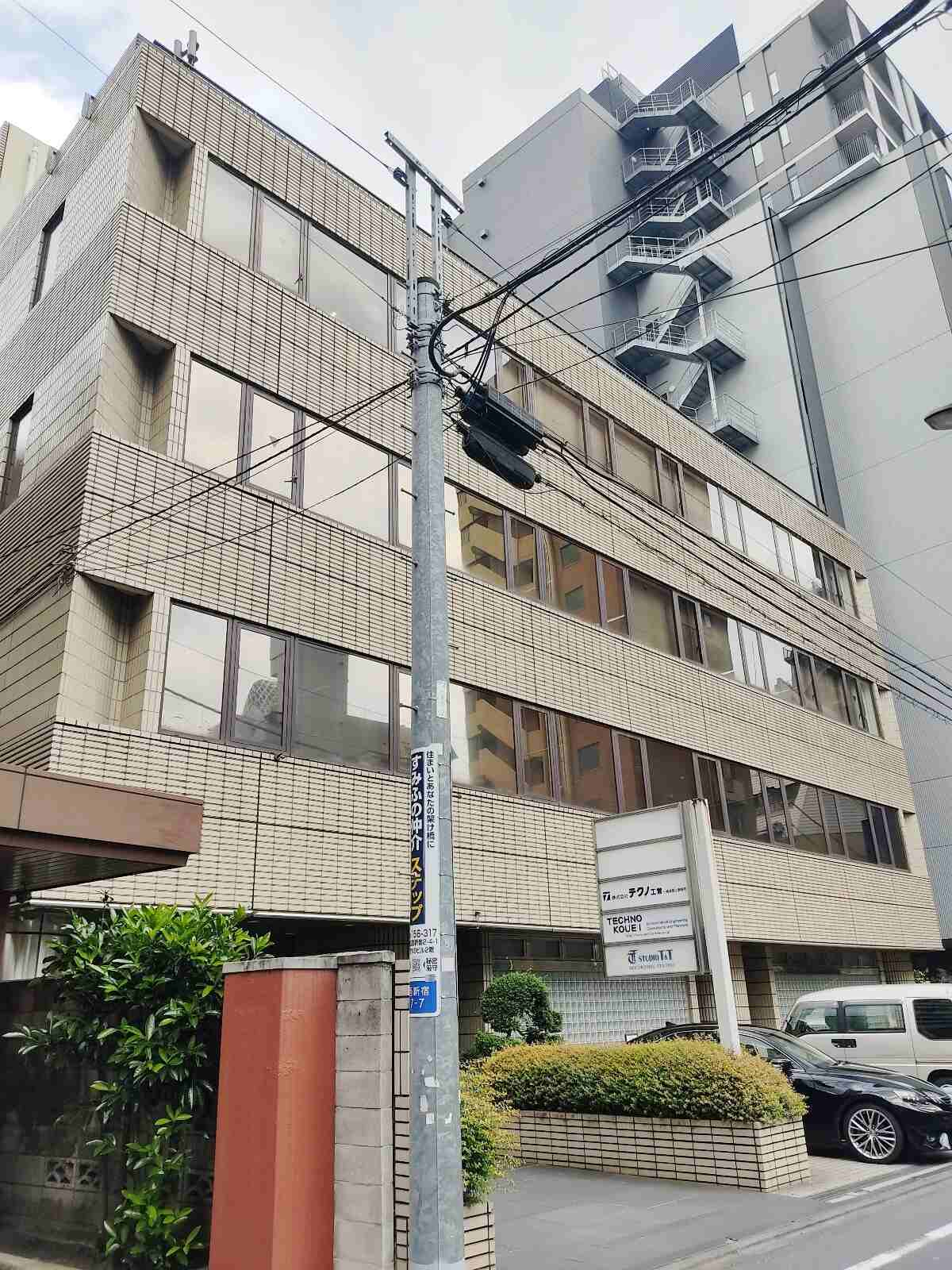 トーワ西新宿ビル