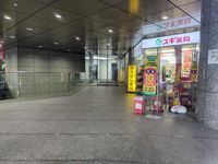 野村不動産西新宿共同ビル